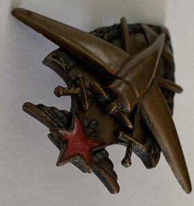 1-я ШКОЛА ПИЛОТОВ 1936 год +бонус