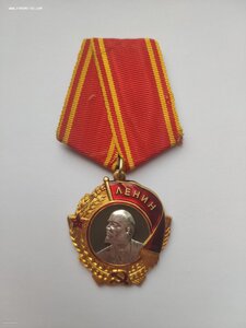 Орден Ленина №241775.ЛЮКС!!!