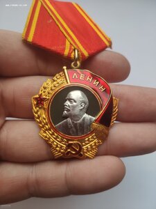 Орден Ленина №241775.ЛЮКС!!!
