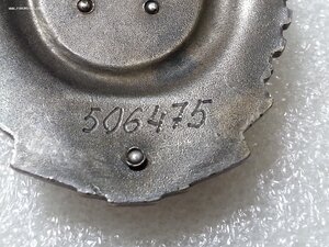 Редкая партия ТКЗ для гурманов №506475 без "0"