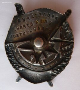 БКЗ(19395), БКЗ(217285), ОВ1(68552), КЗ(141160) на лётчика