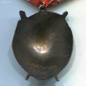 БКЗ(19395), БКЗ(217285), ОВ1(68552), КЗ(141160) на лётчика
