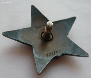 БКЗ(19395), БКЗ(217285), ОВ1(68552), КЗ(141160) на лётчика