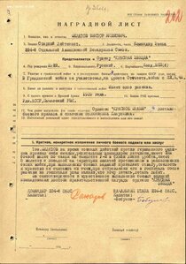 БКЗ(19395), БКЗ(217285), ОВ1(68552), КЗ(141160) на лётчика