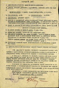БКЗ(19395), БКЗ(217285), ОВ1(68552), КЗ(141160) на лётчика