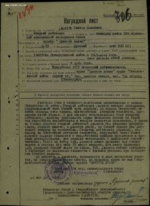 БКЗ(19395), БКЗ(217285), ОВ1(68552), КЗ(141160) на лётчика