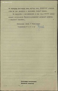 БКЗ(19395), БКЗ(217285), ОВ1(68552), КЗ(141160) на лётчика