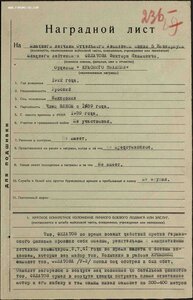 БКЗ(19395), БКЗ(217285), ОВ1(68552), КЗ(141160) на лётчика