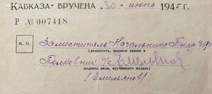 Два Кавказа на женщин. ЧФ