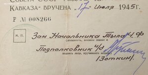 Два Кавказа на женщин. ЧФ