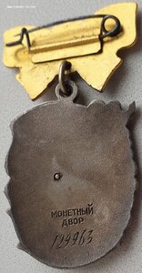 Материнская слава 1ст. № 129 тыс с доком 1956г на Мaтyшкину