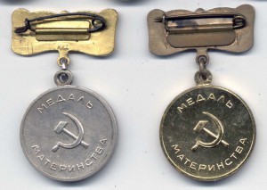 Материнский комплект