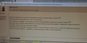 Стахановцу Золотоплатиновой промышленности.