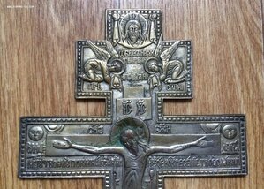 Большой крест распятие 23 х 15 см.