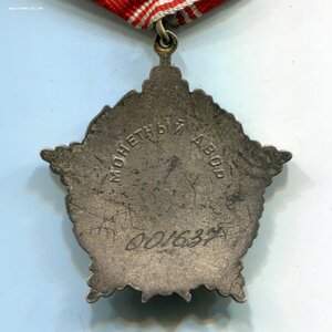 "За личное мужество СССР" с документом на кинолога за Спитак