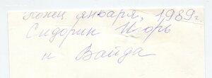 "За личное мужество СССР" с документом на кинолога за Спитак