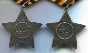 Слава 2ст.(5983) и Слава 3ст.(50915) с документом на башкира