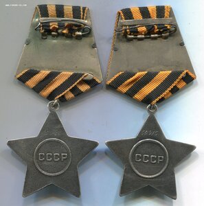 Слава 2ст.(5983) и Слава 3ст.(50915) с документом на башкира
