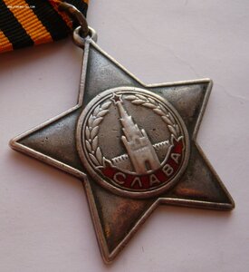 Слава 2ст.(5983) и Слава 3ст.(50915) с документом на башкира