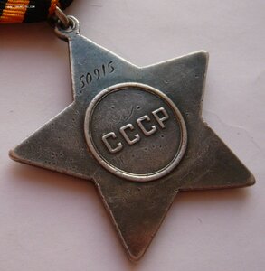 Слава 2ст.(5983) и Слава 3ст.(50915) с документом на башкира