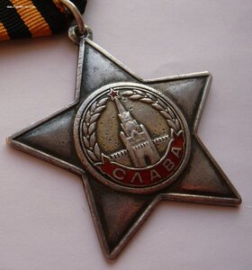 Слава 2ст.(5983) и Слава 3ст.(50915) с документом на башкира