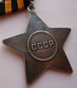 Слава 2ст.(5983) и Слава 3ст.(50915) с документом на башкира