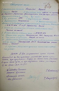 Слава 2ст.(5983) и Слава 3ст.(50915) с документом на башкира