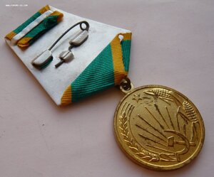 Слава 2ст.(5983) и Слава 3ст.(50915) с документом на башкира