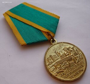 Слава 2ст.(5983) и Слава 3ст.(50915) с документом на башкира