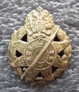 знак Латышских стрелковых батальонов