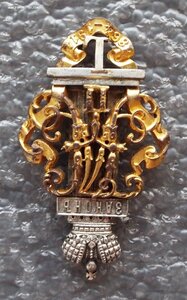 знак в память 50-летия Судебных уставов