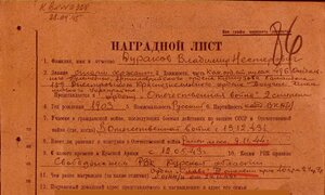 ОВ-2 912511 на пулемётчика