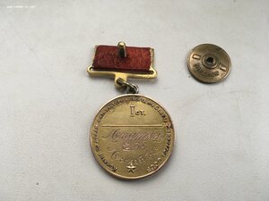 Чемпион СССР, золото, штанга