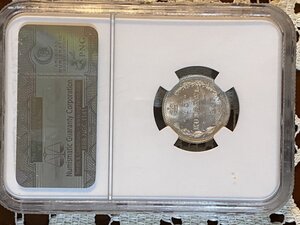 15 коп 1917 NGC Ms66