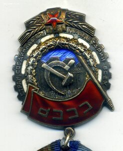 ТКЗ переходной. №401ххх