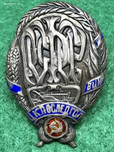 ЦК Последгол