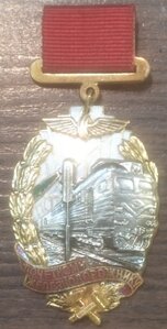 знак "ПЖД" № 188.606 (ЛМД) - Переходной !