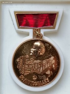 50 ЛетГосплану 1971г ЛМД