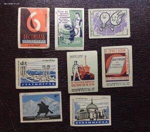 99 интересных спичечных этикеток СССР