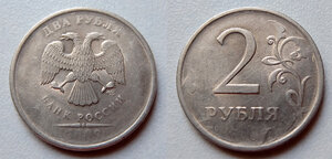 2 рубля 2009 СП Пм 4.23Б, плакировка мельхиор