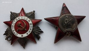 Ов2 и КЗ магнитные, инвалиды