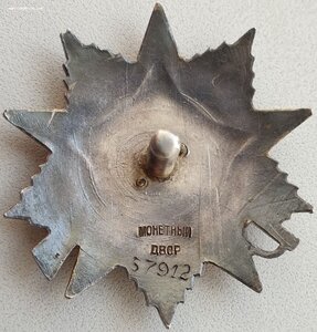 ОВ 2ст. № 57 тыс за форсирование Днепра. Пропал без вести.