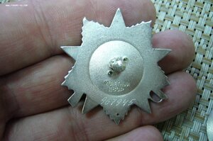 ОВ - 2 ст - круг - 967***