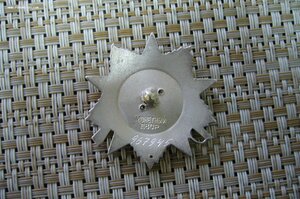 ОВ - 2 ст - круг - 967***