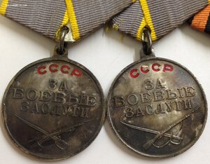 ЗБЗ №2475*** ЗБЗ №2598*** П-образные + медали