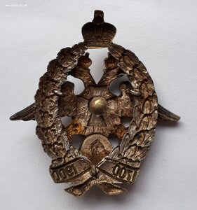Знак 62-го пехотного Суздальского полка