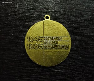 Медаль 8-я зимняя спартакиада народов РСФСР