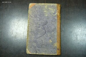 Руководство к естественной истории 1797 Блуменбах