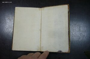 Руководство к естественной истории 1797 Блуменбах