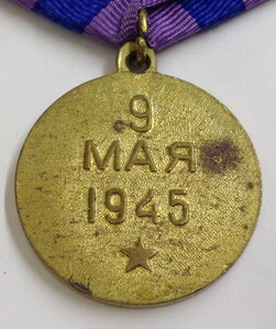 Прага П-образное ухо! Состояние!